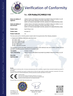 天馳CE證書(shū)