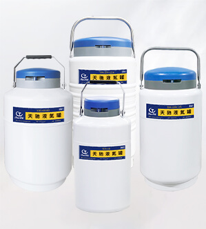 YDH系列，航空（干式）運輸液氮罐