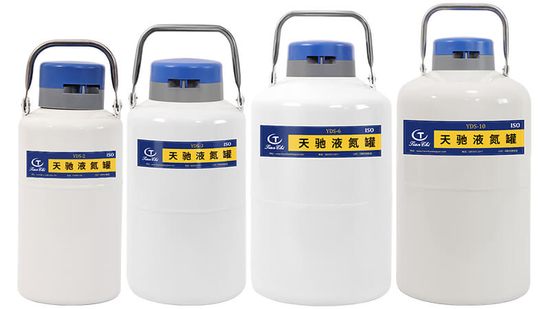 便攜式液氮罐如何選購(gòu)
